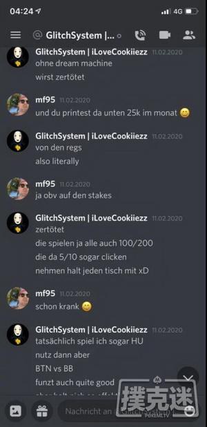 德国高额桌玩家Fedor Kruse被曝打线上使用软件作弊