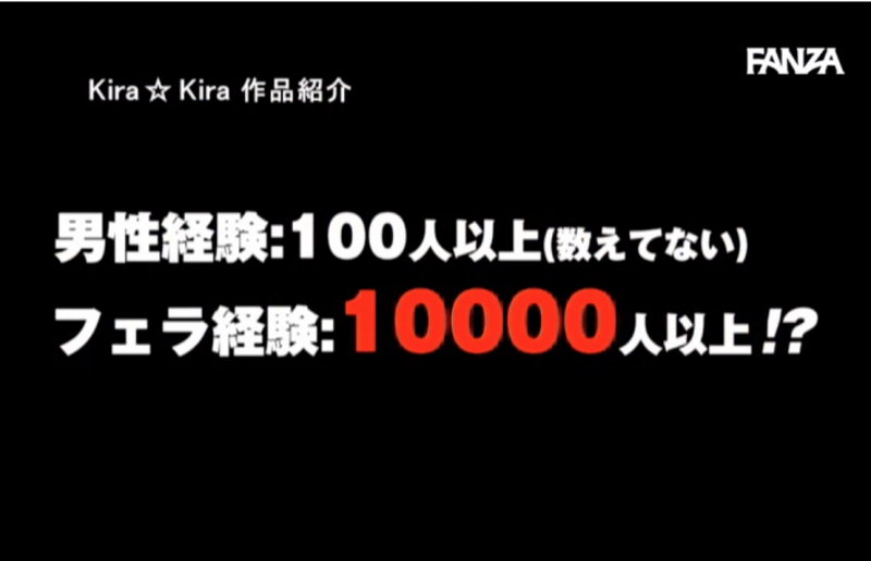 BLK-387: 用嘴巴痛击10000根肉棒的练武奇才 – 奈々原えみり