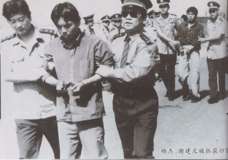 1999年中国头号袭警大案