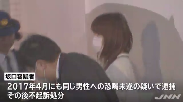 坂口杏里又出事了 迷恋牛郎前男朋友骚扰对方被抓