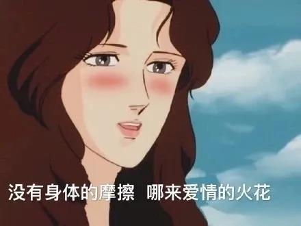 每个女生都是平平无奇の搞黄色小天才！