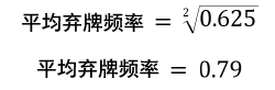 书籍连载：现代扑克理论02-博奕论基础-3