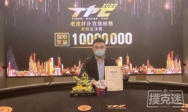 2020 TPC老虎杯年终总决赛 | 6UP马小妹儿专访主赛冠军胡天石！