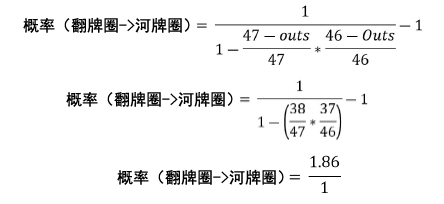 书籍连载：现代扑克理论01-扑克基础知识-3