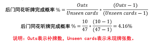 书籍连载：现代扑克理论01-扑克基础知识-3