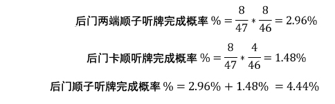 书籍连载：现代扑克理论01-扑克基础知识-3