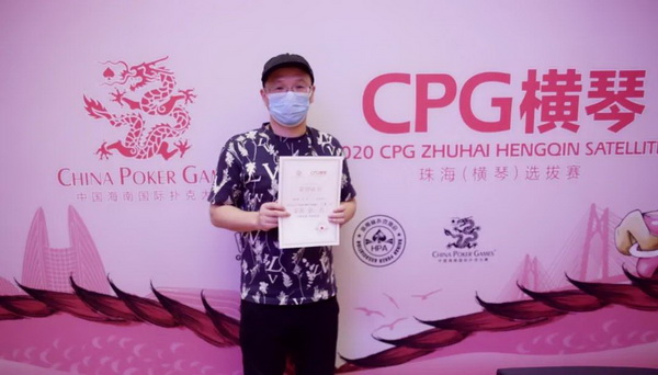 CPG横琴站 | 6UP马小妹儿专访主赛冠军陆彦霖！