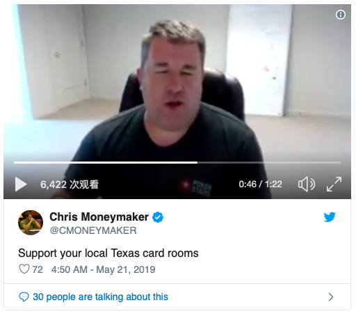 Chris Moneymaker推出个人同名扑克系列赛，包括两站德州赛事