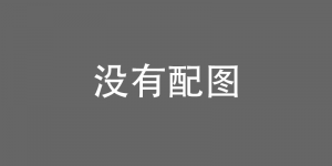 200GANA-2782 こう 30代 ホテルの受付-200GANA系列