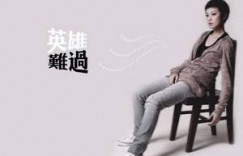 穿越古代多夫一起上 短篇黄文乡村