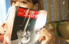 yin荡直播 我偷闻了女神的内裤小说