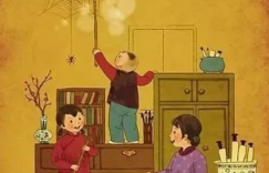 扫舍