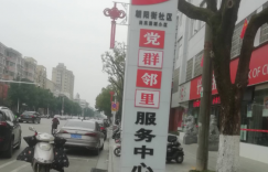 亲临安福之城，倍感家乡之变！