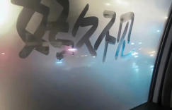 在时间的缝隙里
