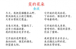 晨诵，应“诵”字当头