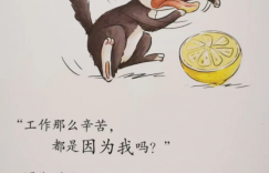 在春天，首先是爱