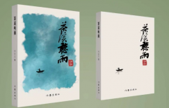 我不是在等一场醉，而是守望遇见