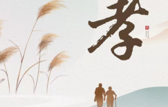 道理人人都懂，尽到心做到位的少而又少。