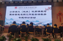 以读激趣 读中悟情