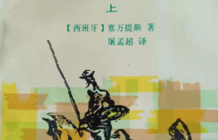 路，早就该自己走