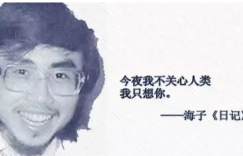 和解，是对这个世界最大的温柔。