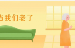 搁置争议，彼此称赞