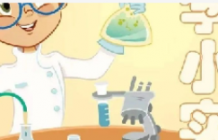 在孩子心中种下科学的种子 ——三年级跨学科主题实践活动