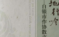 一篇稿件的诞生