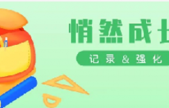 从快递预计到达时间看期望值管理