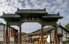 华阳古镇街景素描