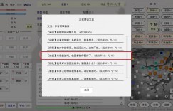 《英雄黄昏-文字版三国志》最完整的攻略