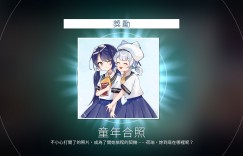 《Rotaeno》试玩心得：一场爽度满点的音乐节奏游戏革命