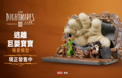 《小小梦魇3》公布全新宣传发现更多隐藏的秘密！模型情报同步公开中！