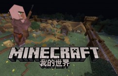 《我的世界》玩家根据游戏中的堡垒创作了令人印象深刻的油画