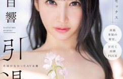 START-600｜夏目响引退倒数！SOD性感巨乳女优推出最终作品，火辣魅力全面绽放
