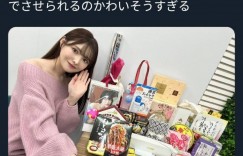 新ありな(新有菜)作品MIDV-653发布！突破限制器！她大乱交解禁！