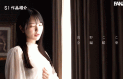 (SONE-208)骑乘位の才女！她用11种姿势取精！