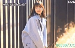也是超强Body！F罩杯超细腰身的她不玩童子鸡改拍AV了！ …