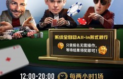 【EV扑克】Poker Dream 10越南站 | 两岸三地女牌手同台竞技精彩纷呈，国人牌手王笑宇成为主赛D组CL