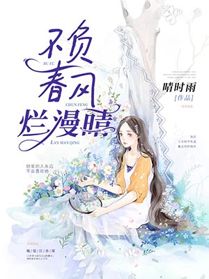 时沫江牧野(只因曾经挚爱)最新章节免费在线阅读_只因曾经挚爱最新章节免费阅读