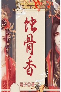 【热门】《尹九萧佚名小说》_开局觉醒暗影之力全文免费阅读已完结