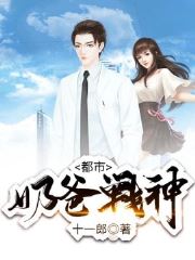 都市奶爸战神全文免费阅读无弹窗大结局_（林阳林北阳）都市奶爸战神最新小说