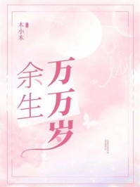 全球觉醒：只有我提前布局未来陆渊周云琼免费小说全集_热门免费小说全球觉醒：只有我提前布局未来陆渊周云琼