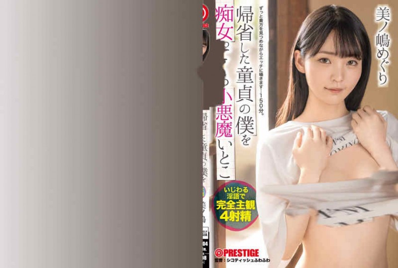 107SDSI-078丝袜秘书