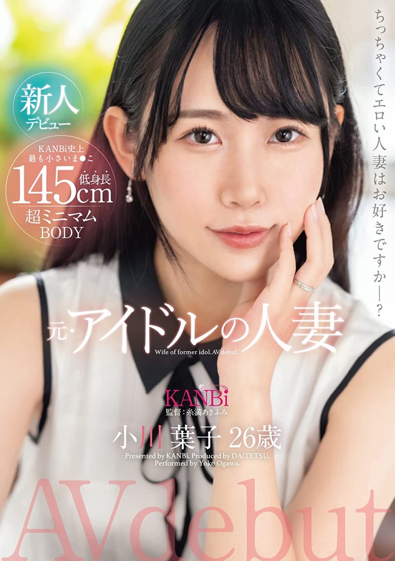 哪呢?那个当过偶像的巨乳人妻无码黑历史曝光!