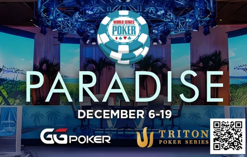 【EV扑克】国际顶级赛事惊现“瑕疵牌”，知情者或已疯狂盈利数年！