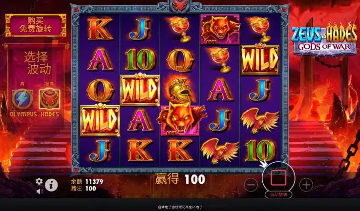 宙斯vs哈迪斯 – 众神之战:大发娱乐平台推出的神话对抗新演绎