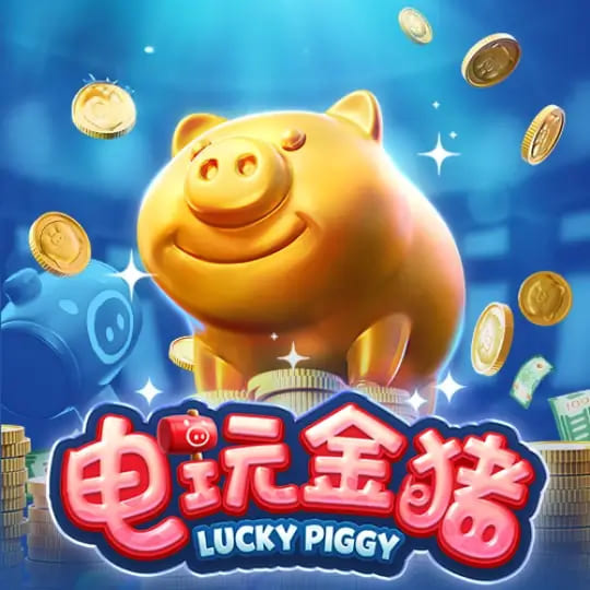 大发娱乐推出全新《电玩金猪》：打造极具吸引力的金运娱乐体验