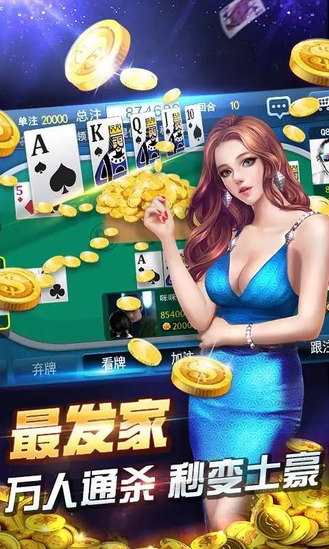 大发娱乐十点半|智者的游戏,赢家的盛宴