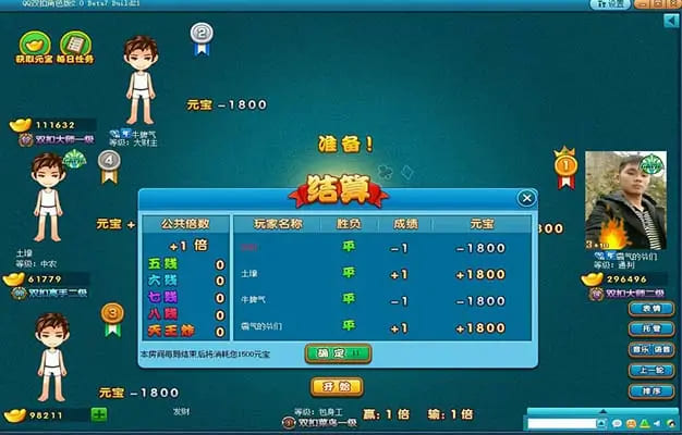 大发娱乐全新上线“双扣”牌局——智慧较量，激情无限！